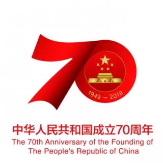 欧震献礼新中国成立70周年作品：中国心