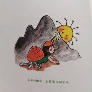 第9天晚阅读生命的四个层次-记得我爱你