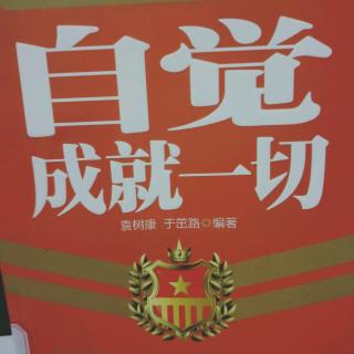 《《感激压力，它会给你动力》》