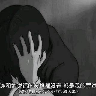 好 我们分开吧