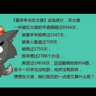 逢入京使🐴，古诗朗诵📝