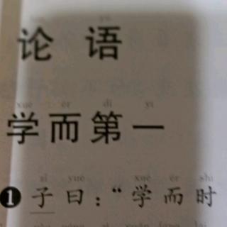 《论语》~为政第二