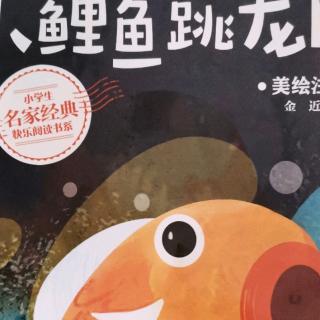 骄傲的大公鸡