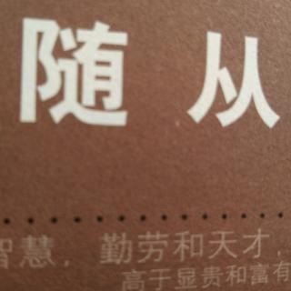 《随从》作者 艾克拜尔.吾拉木