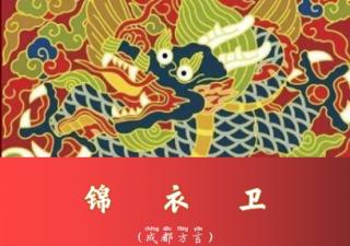 陆 吾既是正义！