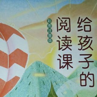 儿童故事两则-10.1