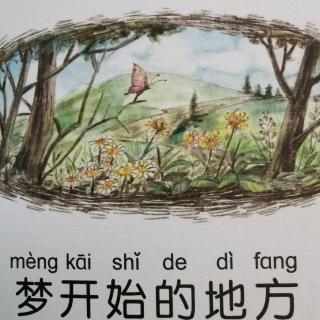 毛毛虫的天空～梦开始的地方