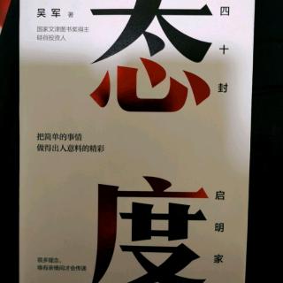 第12封信 更重要的是做个好人