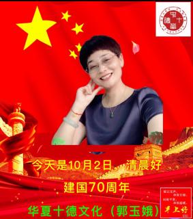 《中华十德与国学》一年级 第二课 为民忠为德