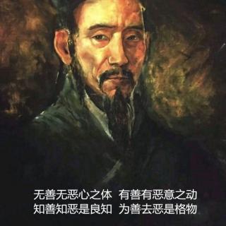 答顾东桥书32.11