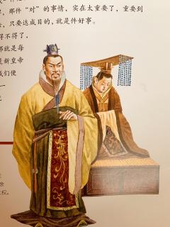 中国历史5-有假皇帝到真皇帝