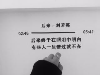 我不想再被谁毫不在意的丢下了