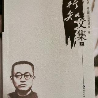 《教学合一》