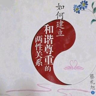 38.婚礼的传统意义~父母对女儿一生幸福的叮咛、教诲