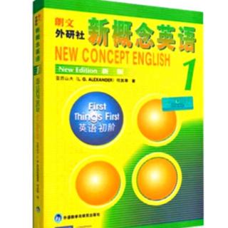 背诵《新概念英语1·Lesson 17》