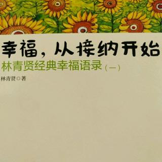 放下不代表软弱，而是爱的等级比较高