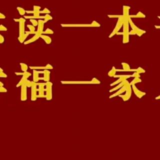 企业家肺腑之言“亲爱的祖国，我拿什么奉献给你？