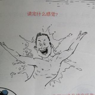 半小时唐诗漫画