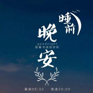 拉黑一个人，一顿饭就够了（作者：庆哥  主播：小洁）