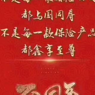 《中庸》第74天