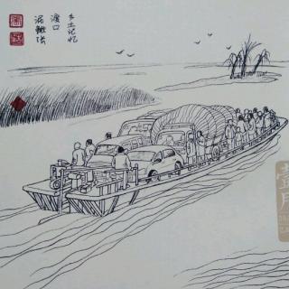 马村有个张翰林(第2集)