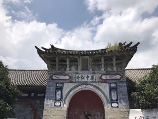 你是谁