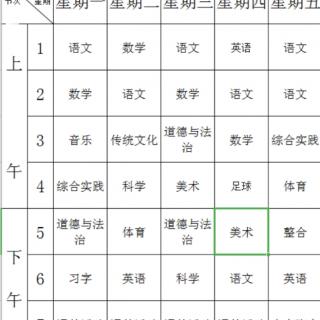 《总也倒不了的老屋》