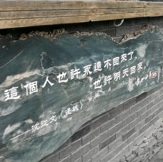 《想你》陈贵清/石英