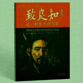 《薛侃录》（31-35）10.5