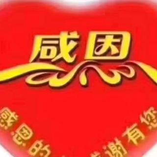 《中庸》第75天