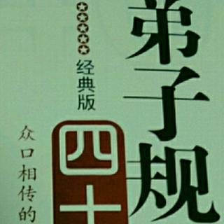 以真诚心去化解矛盾、感化他人