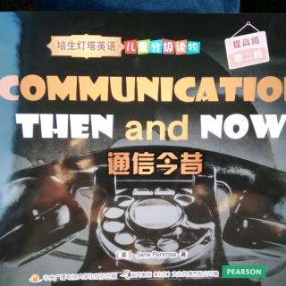 Communication Then and Now 1