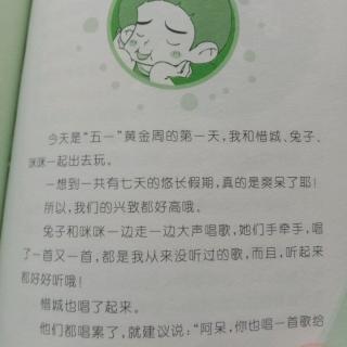 悠长假期第一天