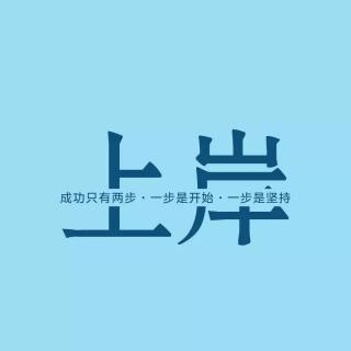 人民日报人民时评：让乡村振兴的“车头”更有力