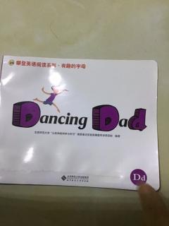 D Dancing Dad