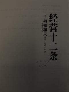 4、付出不亚于任何人的努力