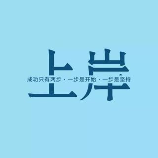 人民网评：网络安全，既是防线又是底线