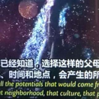 怎么与高能量的人共振