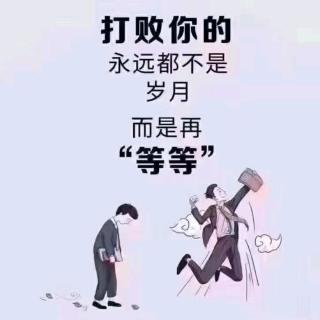 疾病是才能三