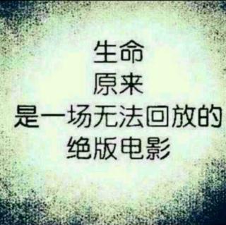 《善待对手》