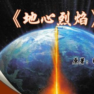 【文曰笔记】10刘慈欣《山》或是对此文的“拙劣模仿！”简述克拉