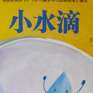 培文姐姐讲故事NO.404《雪地情报员》