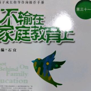 《非要有兴趣才可以报兴趣班吗？》文/千寻妈