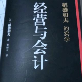 有关先期投资的思考136-142