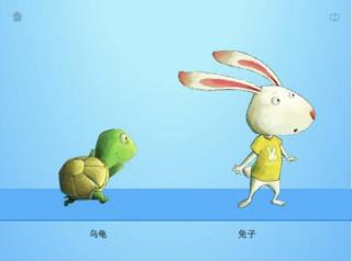 【绘本故事664】——《龟兔赛跑🐢🐰》