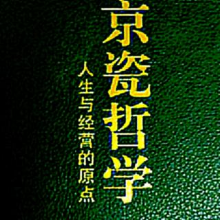 （27）以“有意注意”磨炼判断力