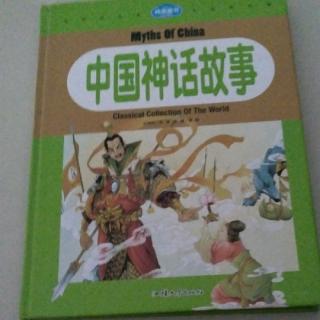 中国古代神话故事之青龙女的传说