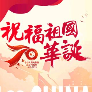 牛昭亚读第五课近,反义词