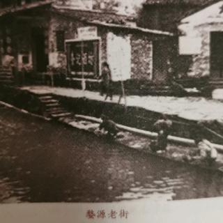 红色故事90：广开盐路被封锁