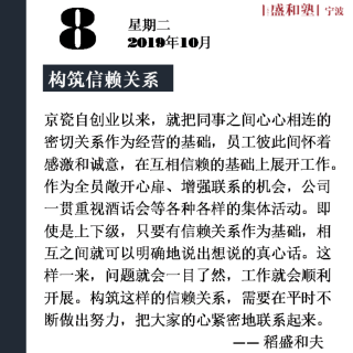 问5：作为零售业，不断扩大分店的做法是否正确